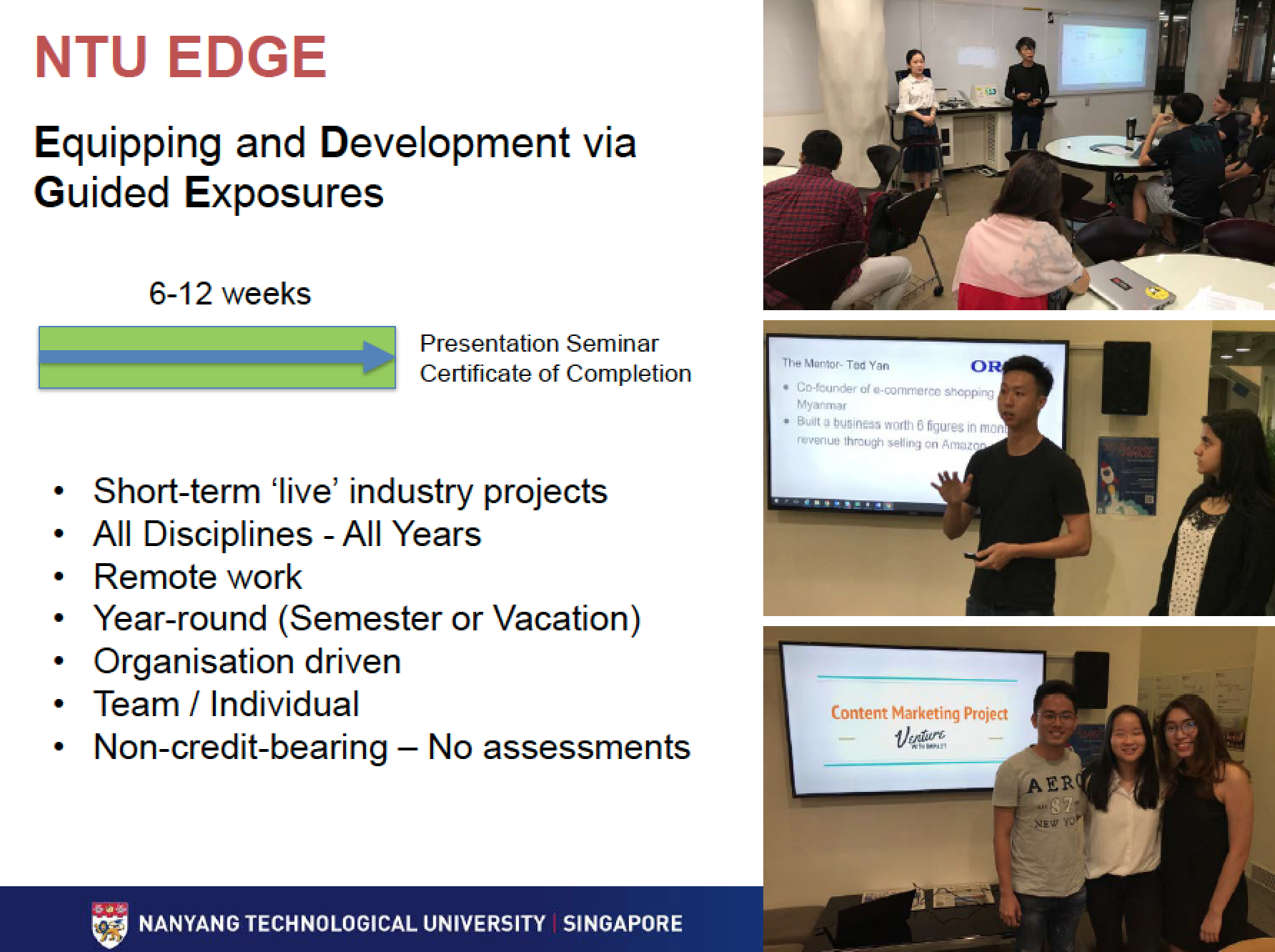 南洋理工大学のインターンシップサポート