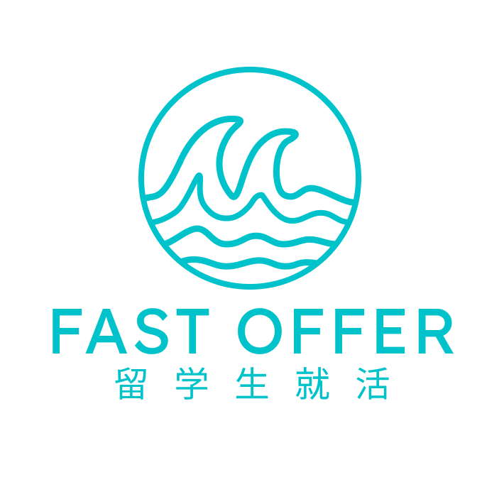 Fast Japan Programme 2021年唯一の日本人留学生向け 『FAST OFFER』、北米、イギリス、中国でのオンキャンパス説明会を実施しました | ASIA to JAPAN