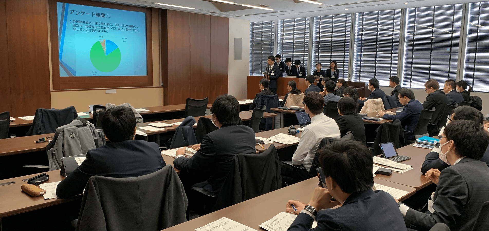 東日本旅客鉄道株式会社