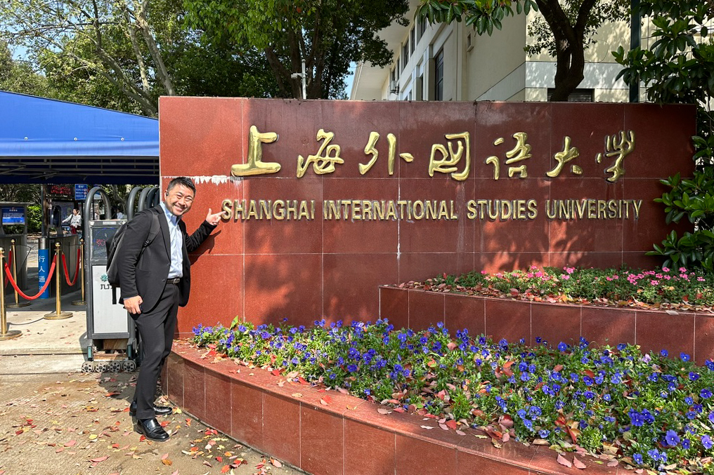 上海外国語大学01