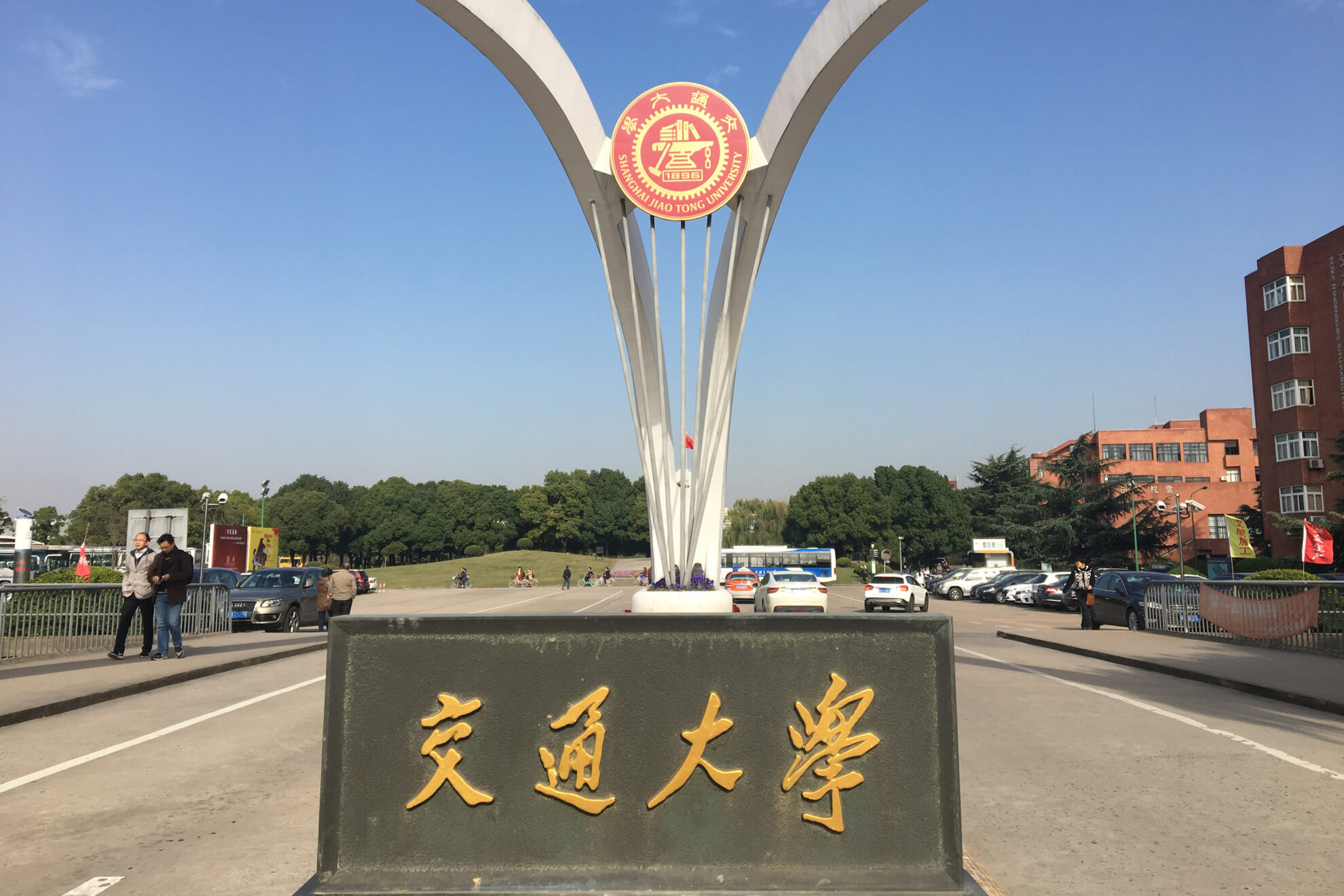 上海交通大学01