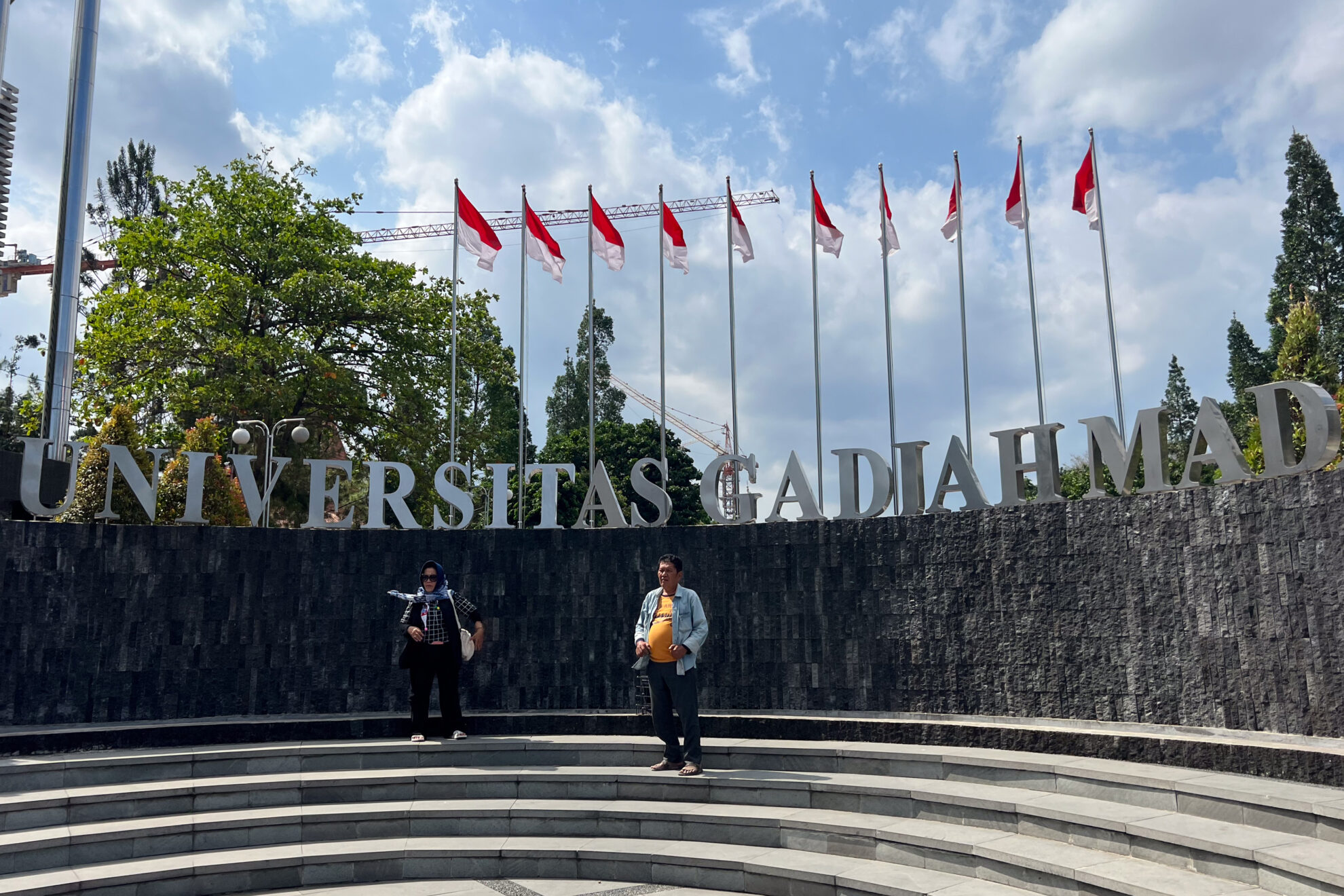 ガジャ・マダ大学