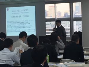 中小企業向け外国人採用・活用セミナー