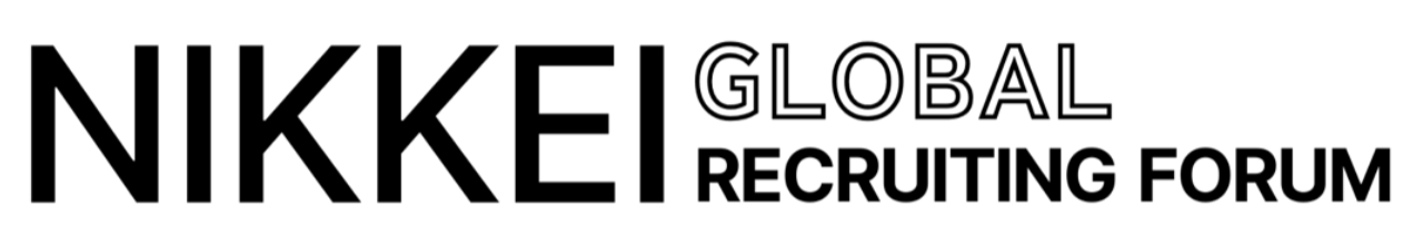 NIKKEI GLOBAL RECRUITING FORUM問い合わせフォーム