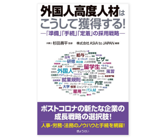 atoj-book-1-enkaku