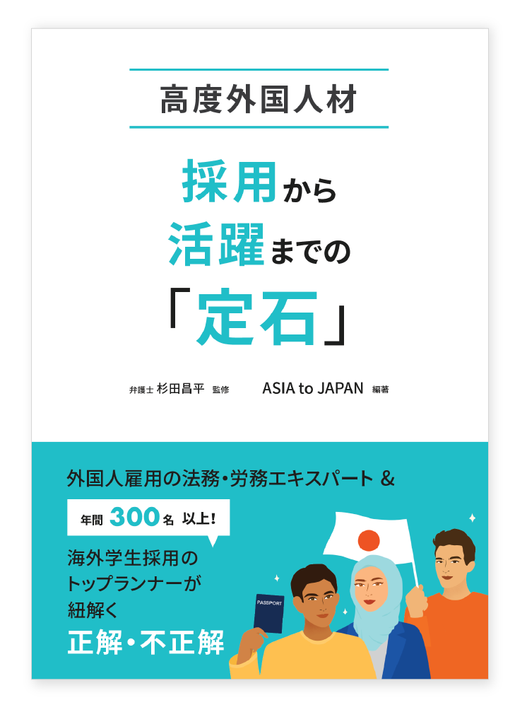atoj-book-enkaku-02