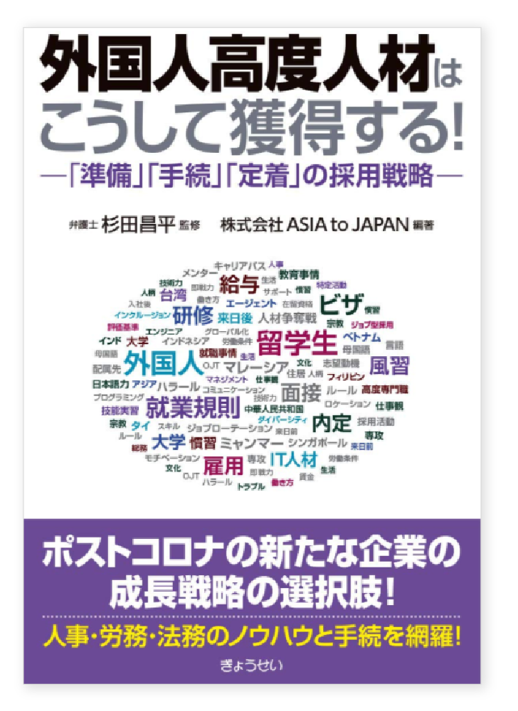 atoj-book-enkaku01