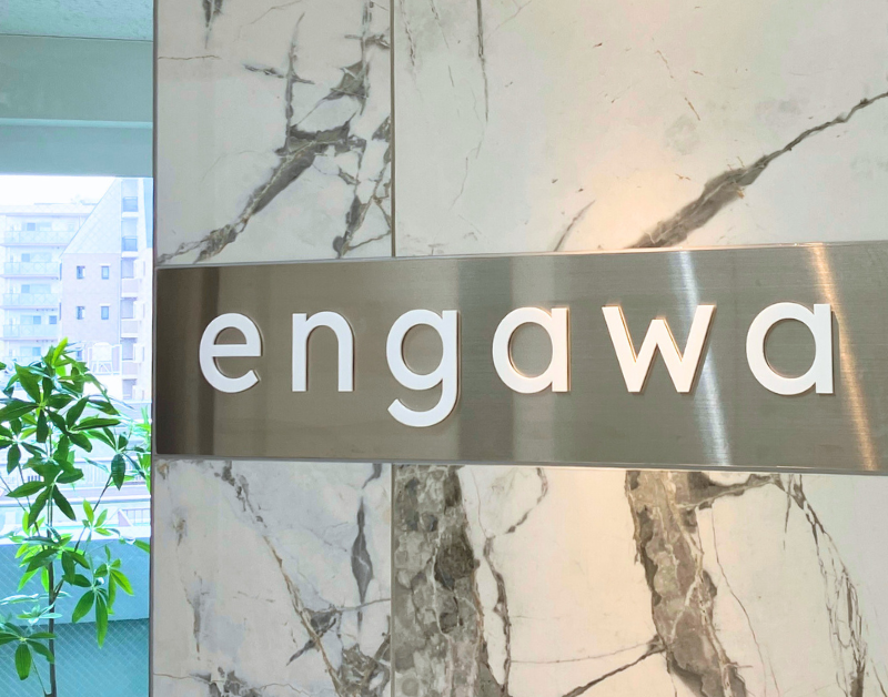 engawa-office-entrance