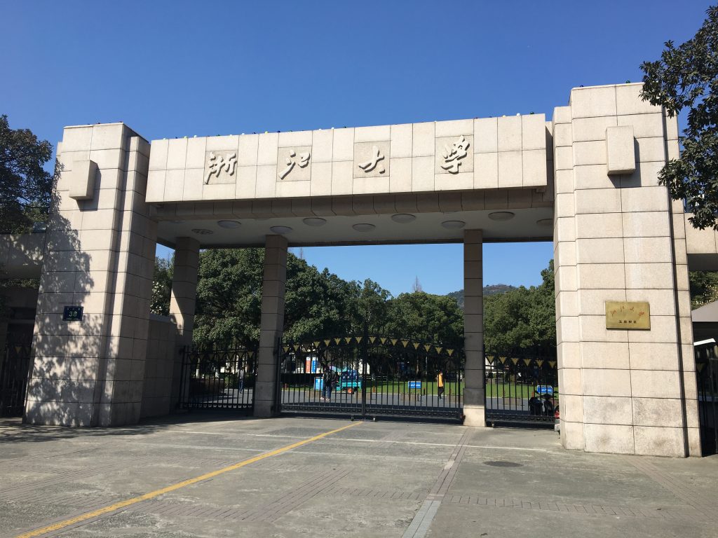 浙江大学の校門