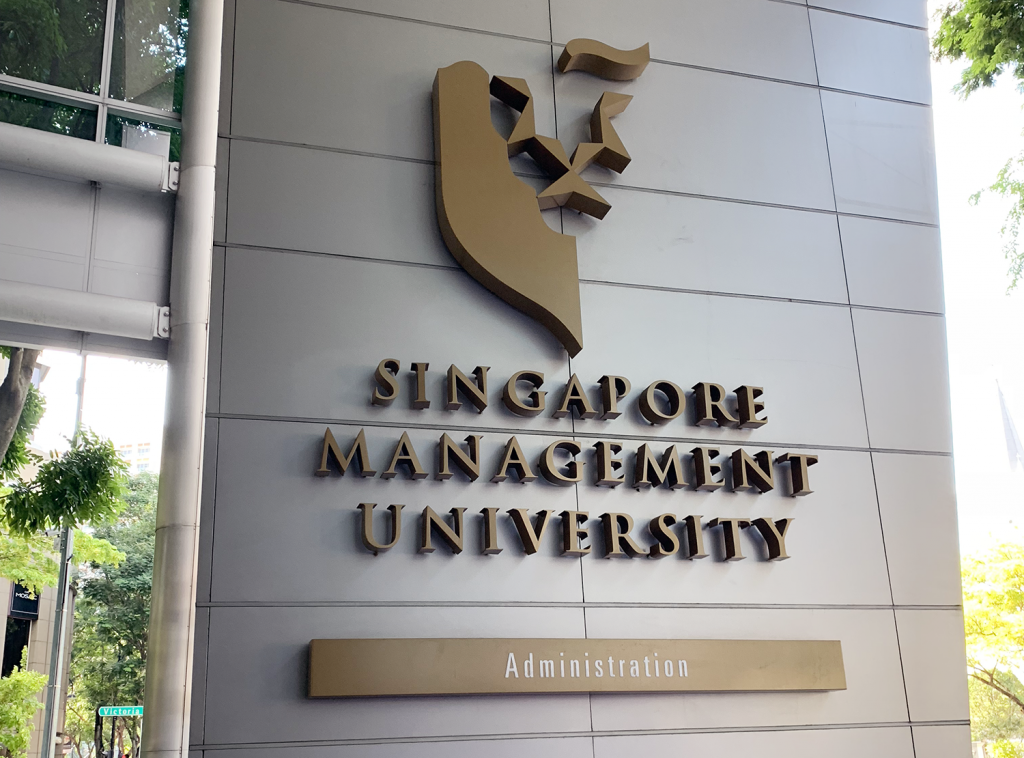 シンガポールマネジメント大学
