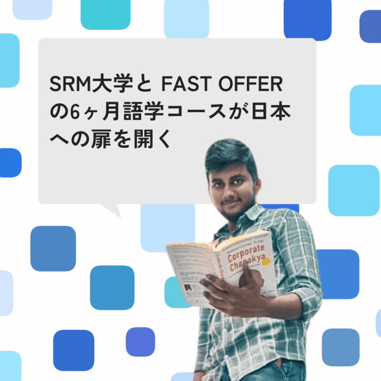 37646-SRM-University-and-FAST-OFFER-Internationals-6-Month-Language-Course-Opened-Doors-to-Japan-1-300x158