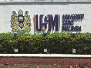 マレーシア科学大学の看板