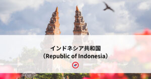 インドネシアのバリ島のタワー