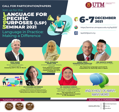 マレーシア工科大学主催LSP2021 
