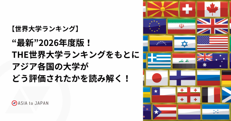 メイン
