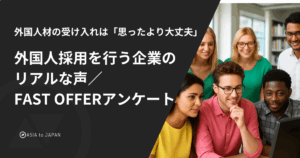 ナナメ黒